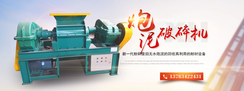 河南瑞博環保科技有限公司